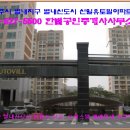 삼육 부동산중개사무소 이미지