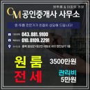 참별공인중개사사무소 이미지