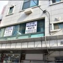 강남바른척추체형교정 네이버블로그