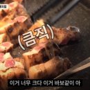 압구정역점(하남돼지집)