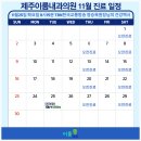 이룸내과의원 이미지