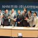 컬투패밀리 이미지
