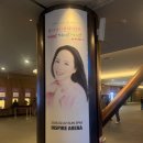 콘서트 가을 | 마츠다 세이코 내한 Sing!Sing!Sing! in Korea