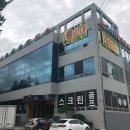 아쿠아랜드24시불가마사우나 이미지