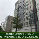 정진건설주식회사 - 17691 | 정진건설주식회사