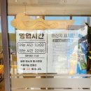 평강삼계탕 이미지