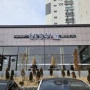 제주돌담칼국수 일광점 이미지