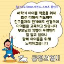 용인대 도곡 태권도장 이미지