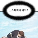 무 주짓수 아카데미 검단당하동 이미지