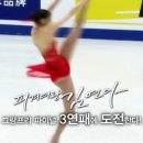 [캡처-본인] ♡ SBS 스포츠 2008~2009. ISU 피겨 그랑프리 파이널 (대한민국 고양 1위 김연아).08-12-12 ♡ 이미지