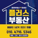 우림필유공인중개사사무소 | 광양 우림필유 84A 매매 ｜ 앞동 매매｜ 채광 좋은 집