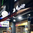 정드린 치킨 이미지