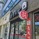 지에스25 달서상인점 이미지