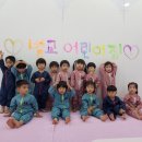 벌교어린이집 이미지