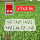 (주)팜모드