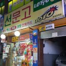 독산로74길 이미지