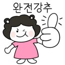 장가네김치