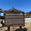 원균길 이미지