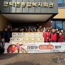 근덕면복지회관 이미지