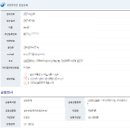 실비보험 입원 전 MRI 비용 불인정에 대한 금융감독원 분쟁조정 민원신청 후기