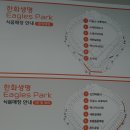 빈스&장충동왕족발