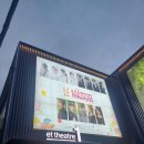 (주)그린서림 | 대학로 뮤지컬 르 마스크 후기 :: 이지수 임정모 장두환 정영아 250814 @이티 씨어터 원 시야