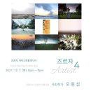 JRJA 전주로이재즈아트홀 이미지