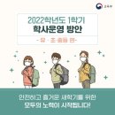 영문초등학교 이미지