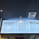 명불허전하하주 | [쌍촌동전집]막걸리 맛집 명불허전 하하주에 다녀오다