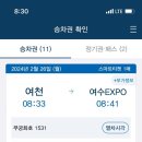 여수시립돌산도서관 이미지