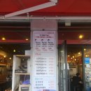 쪽찌 청북점 네이버블로그
