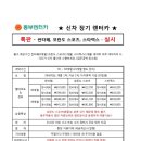 금호오토리스(주) 네이버블로그