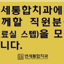박상훈치과의원 네이버블로그