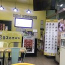 봉구스밥버거(영종하늘도시점) 이미지