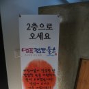 회야물회야 - 창원시 의창구 팔용로 442 | 회야물회야
