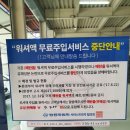 쌍용자동차서신서비스프라자 이미지