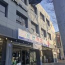 영대병원역 화장실 | 영대병원역 맛집 데이트로 딱 연잎숙성 막창이 다른 연막창 봉덕영대병원점 후기