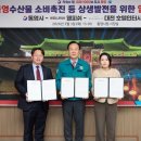 웰피쉬(주)