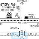 장동초등학교 이미지