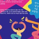 한울원자력본부