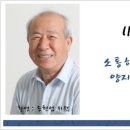 노송천노인복지관 이미지
