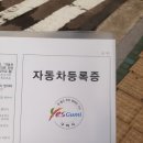 금강종합카센터 네이버블로그