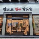 장프로인테리어 이미지