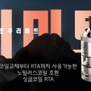 케이코일