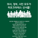 계간『니』 75호: 능력주의 (목차) 이미지