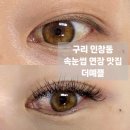 훼밀리샵 이미지