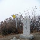 Re:Re:Re:포천 망산-명성산 이미지