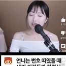 50대에게 헌팅받은 썰 푸는 유튜버 이미지