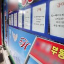 충청부동산중개 이미지