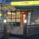 원미동생선가게 | [중동] 부천초밥 분위기 좋은 스시하마 / 부천맛집 오마카세 B세트 후기(추가 2피스 더 받는 꿀팁!)
